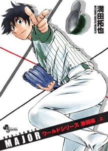 棒球大联盟OVA2011