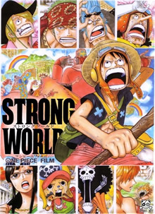 海贼王 剧场版10 强者世界 Strong World