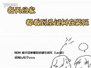 【幽龙辞潘】每天回家都会看到圣诞树在装死