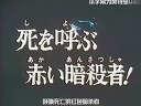 【YH转载】奥特曼主题曲大集合1