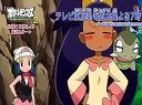 PokemonAnimeBWEP8384858687Trailer1