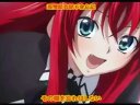 (宽屏版)HighSchoolDxD[高校龙x龙]op