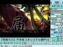 【ランキング】月刊ボーカロイドTOP302012年06月号1