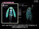 初音未来演唱会1