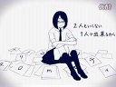 【重音テト】トリノコシティ【UTAUで合唱】‐ニコニコ動画(原宿)