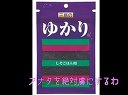 【結月ゆかり】ゆかりのうた【湯迷Ｐ】sm181635341