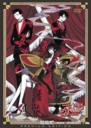 xxxHOLiC 1