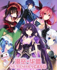 Date A Live