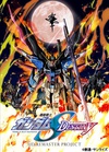 机动战士高达SEED DESTINY 重制1