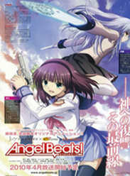 AngelBeats