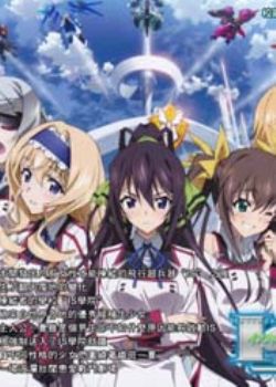 ISInfiniteStratos