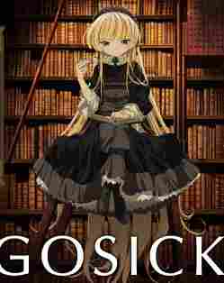 GOSICK/哥特萝莉侦探事件薄