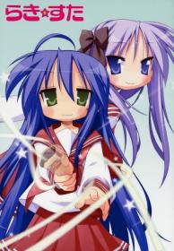 Lucky Star/幸运星1