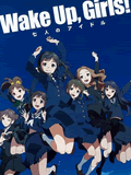 Wake Up,Girls!剧场版1