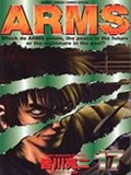 ARMS神臂