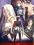 Fate Zero1