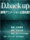 D.Back Up1