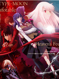 Fate stay night Heavens Feel剧场版1