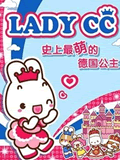 LADYCC公主茜茜校园篇