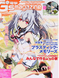 Plastic Memories1