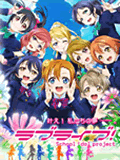 lovelive!第二季粤语版