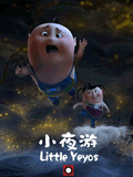 小门神