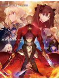 Fate stay night重制版第二季