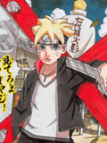 火影忍者Boruto