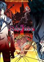 Dies irae1