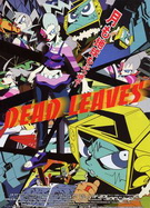 DEAD LEAVES 落叶