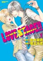 LOVE STAGE!!