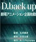 D.BackUp1