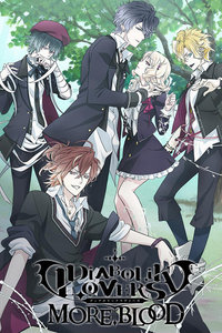 DIABOLIK LOVERS 第二季