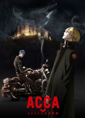 ACCA13区监察课1