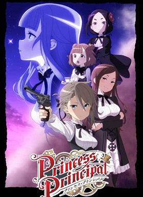 Princess Principal1